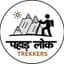 Pahadlok Trekkers