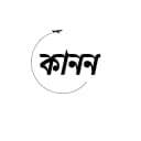 Kanan Tour logo